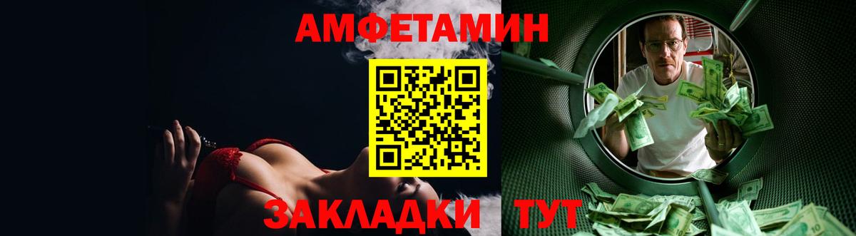 Амфетамин 98% Благодарный