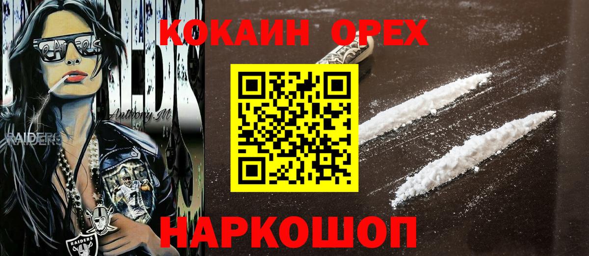 COCAIN VHQ Благодарный