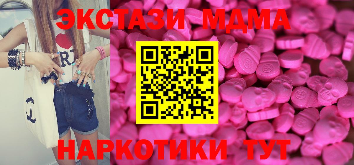 Гашиш  Вход с VPN  Благодарный  Меф МЯУ МЯУ  Метадон  Alpha-PVP СОЛЬ   МЕФ   Гашиш  Марихуана 