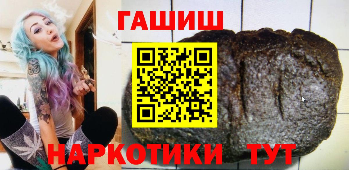 ГАШИШ индика сатива  ГАШ Ice-O-Lator  ГАШ  Вход с VPN  Благодарный 