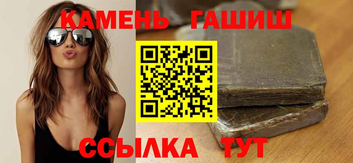ГАШ VHQ Благодарный