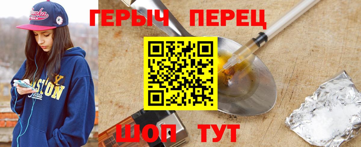 Благодарный  Героин герыч  ГЕРОИН  Вход с VPN 