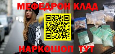 mdma Лениногорск