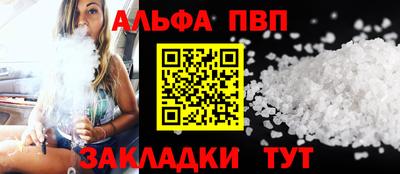 mdma Лениногорск