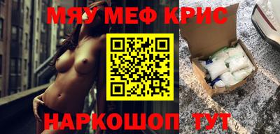 индика Ленинск-Кузнецкий