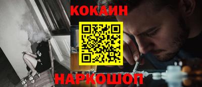 кокаин VHQ Лесной