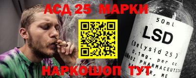 кокаин VHQ Лесной