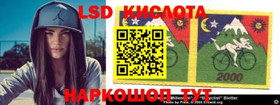 кокаин VHQ Лесной