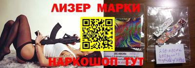 индика Ленинск-Кузнецкий