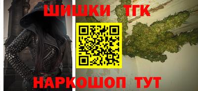индика Ленинск-Кузнецкий
