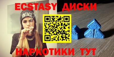 индика Ленинск-Кузнецкий