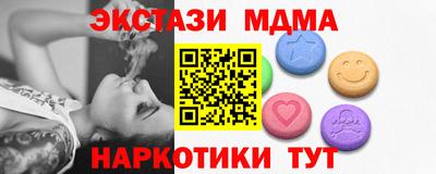mdma Лениногорск