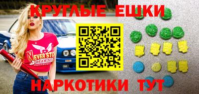mdma Лениногорск