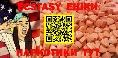 mdma Лениногорск