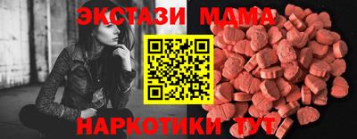 индика Ленинск-Кузнецкий