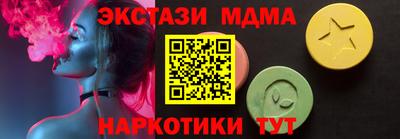 кокаин VHQ Лесной
