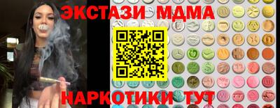 mdma Лениногорск