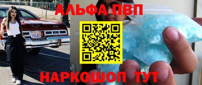 кокаин VHQ Лесной