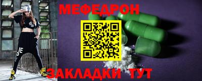 mdma Лениногорск