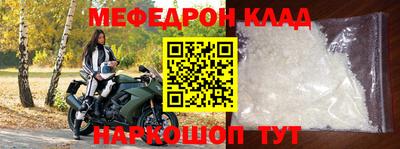 mdma Лениногорск
