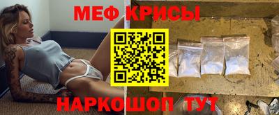 индика Ленинск-Кузнецкий