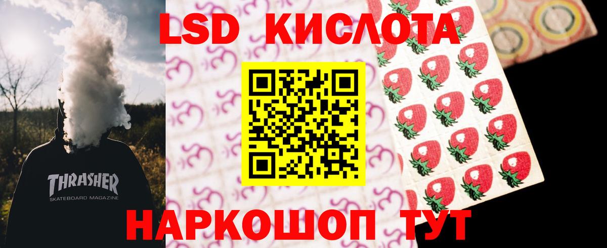 Благодарный  ЛСД экстази ecstasy  LSD-25 экстази ecstasy  Вход с VPN 