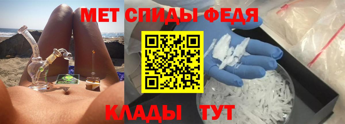 Метамфетамин кристалл Благодарный