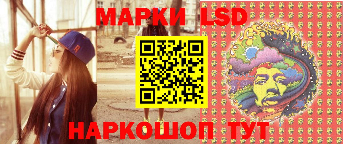 Марки NBOMe 1,8мг Благодарный