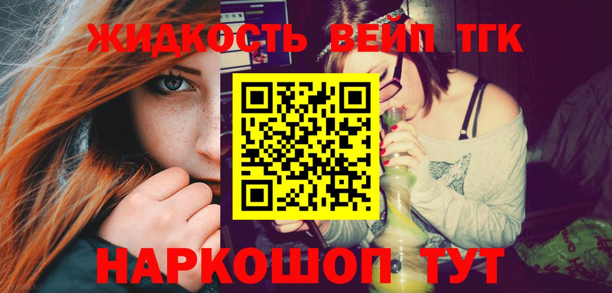 Дистиллят ТГК Wax Благодарный