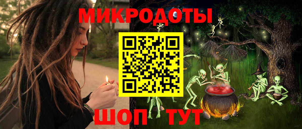 Галлюциногенные грибы мицелий  Вход с VPN  Благодарный 