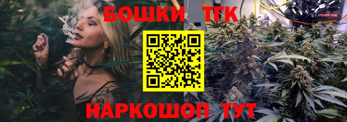 Бошки Шишки SATIVA & INDICA Благодарный