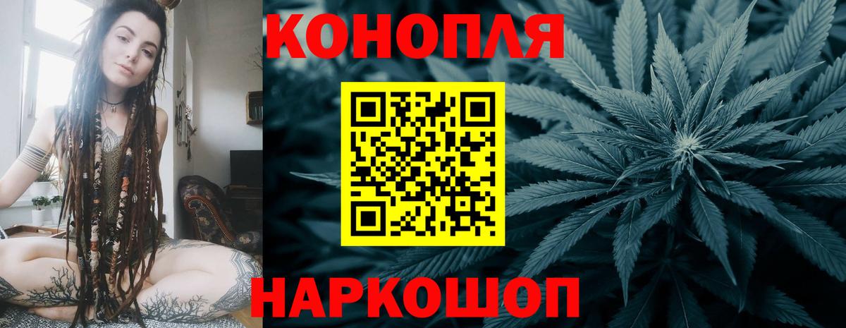Марихуана Благодарный