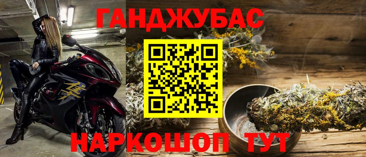 Бошки Шишки гибрид  Марихуана VHQ  Вход с VPN  Благодарный  Каннабис VHQ 